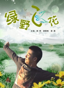 美女张开腿让男人桶