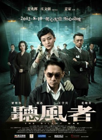 免费观看www7755con