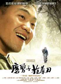 国产精品福利午夜一级毛片