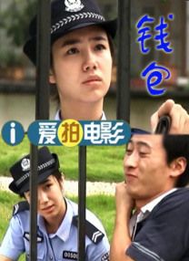 束缚女警