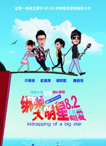 欧美亚洲综合在线
