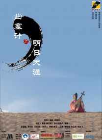 magnet 女优