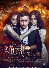 甜美的咬痕删掉的照片画面