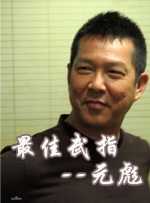 长离本子