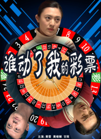 华人色