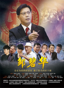 俺去啊