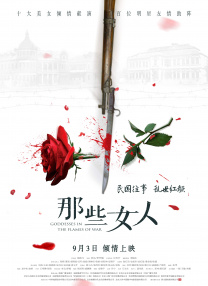 蜜桃成熟时电视剧李丽珍粤语