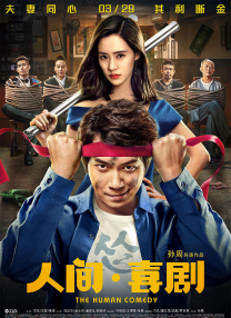 国产人妖xxxxx免费看