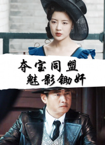 小哥不让吴邪释放微博