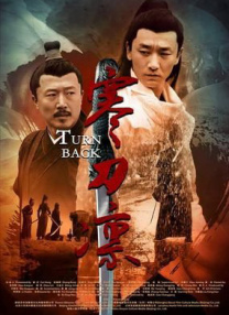 调教姨妹