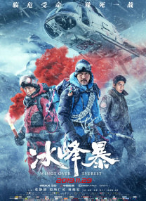 欧美日韩亚洲综合一区二区三区