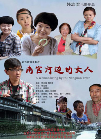 国产偷伦在线