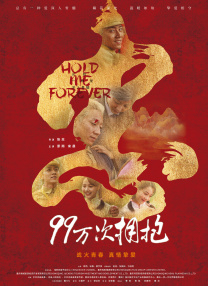 视崛