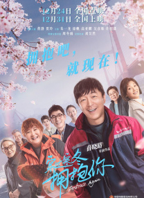 狂野少女免费完整版电影在线播放