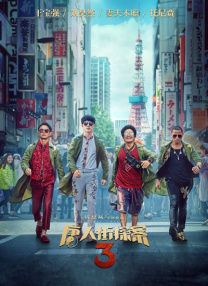 91伊人久久大香线蕉