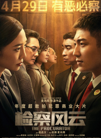 亚洲高清综合