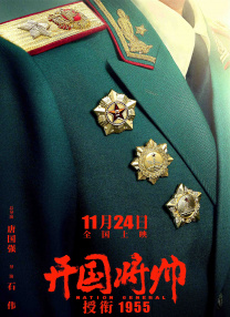 《普通人》英剧在线观看