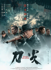 九色视频在线观看免费播放