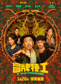 七八定律