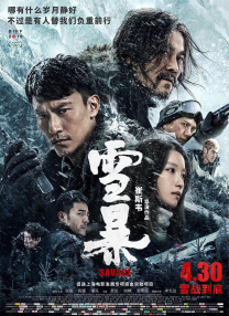 精品三级久久久