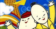 成人a毛片视频免费看