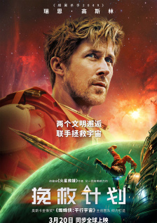 高压监狱法版免费